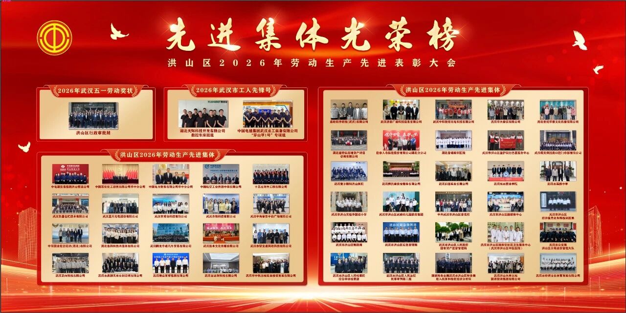 微信图片_2026-04-29_165147_975